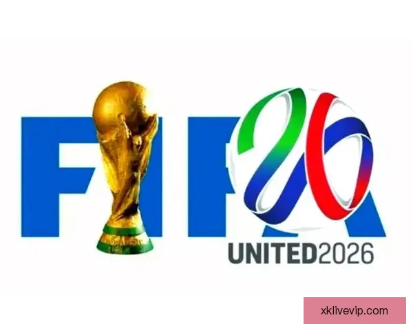 2026年世界杯赛程揭晓全球球迷期待盛大开幕日