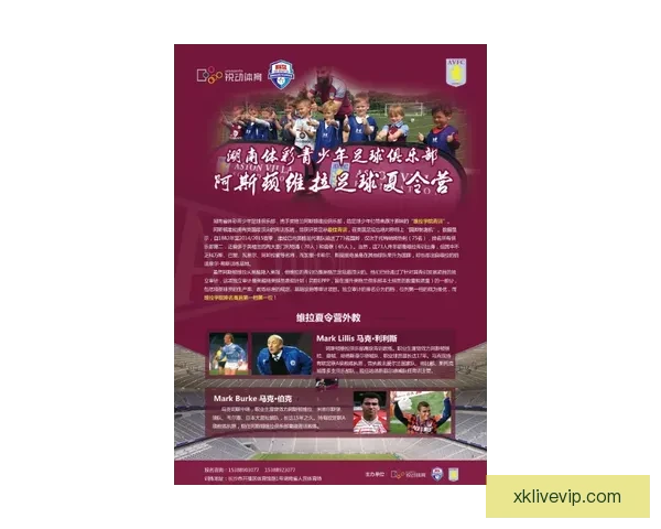 世界杯竞猜胜负热潮来袭球迷同场比拼智慧与运气赢取精彩好礼