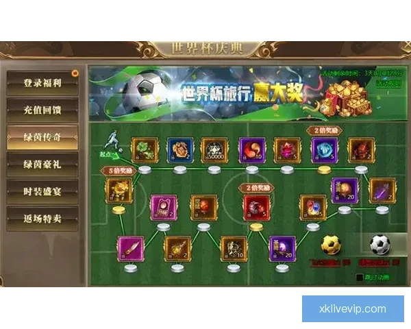 世界杯竞猜游戏大厅震撼上线畅享激情赛事赢取丰厚奖励